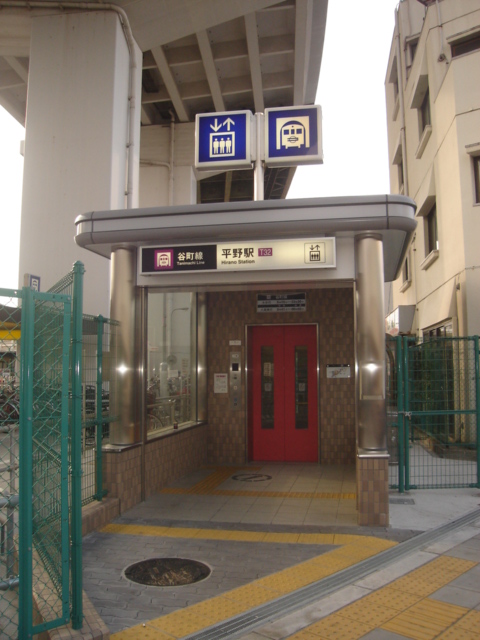 Font Size 4 地下鉄 平野駅 にエレベーターを設置 Font うるし原良光 大阪市平野区選出 前市議会議員